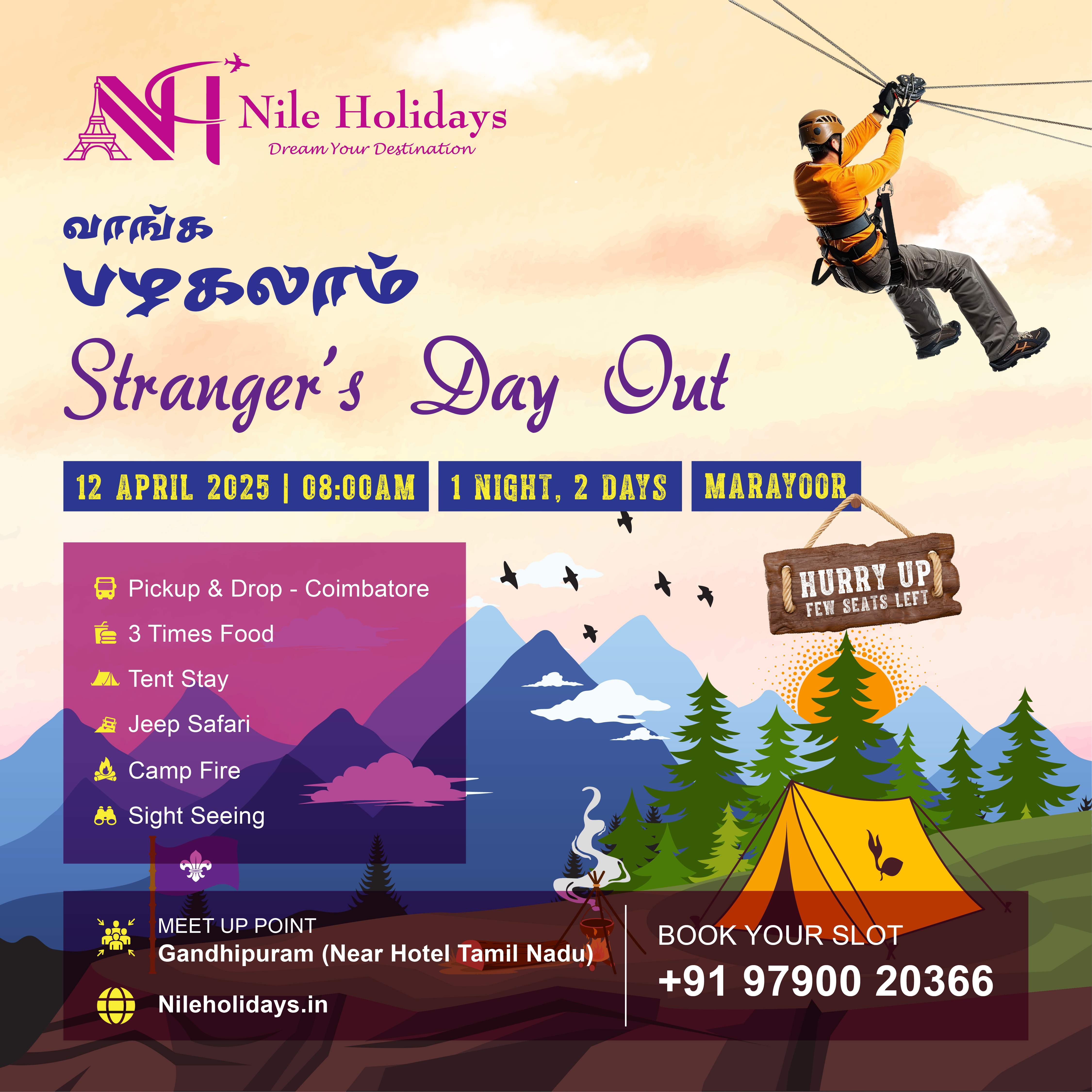Stranger's Day Out